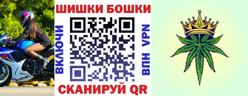Как найти закладки Боровичи КОКАИН  A-PVP  ГАШ  Бошки Шишки  АМФ  Мефедрон 
