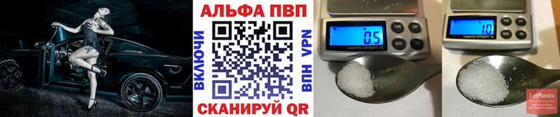 Alpha-PVP Соль  магазин продажи наркотиков  Боровичи 