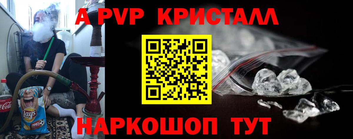 Alfa_PVP  Alfa_PVP мука  Вход с VPN  Альфа ПВП мука  Боровичи 