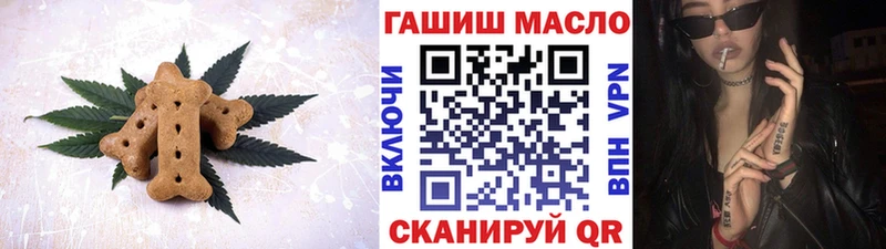 Печенье с ТГК марихуана  купить  сайты  МЕГА сайт  Боровичи 