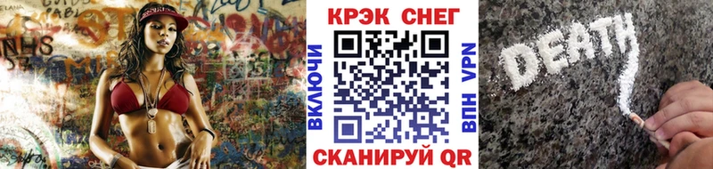 COCAIN FishScale  Боровичи 