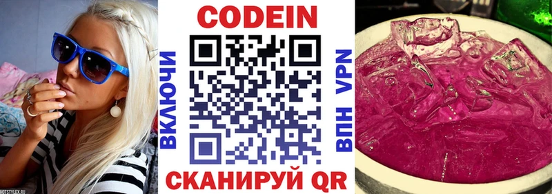 hydra зеркало  Боровичи  Кодеин напиток Lean (лин) 
