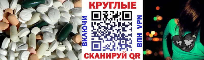 наркотики  Боровичи  Ecstasy ешки 
