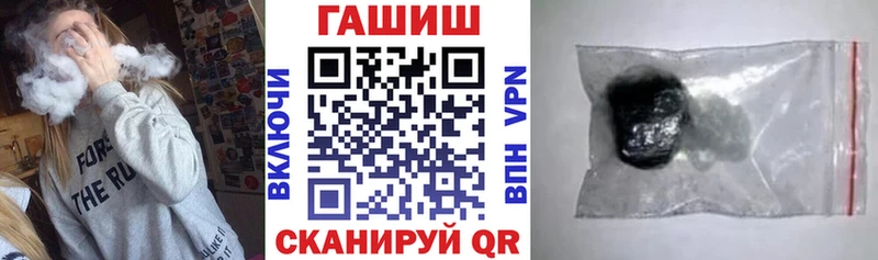 hydra ТОР  как найти закладки  Боровичи  Гашиш гарик 