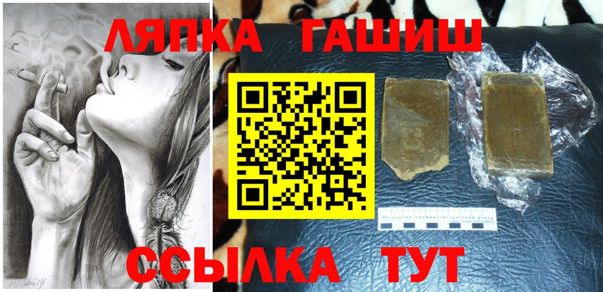 Гашиш гарик  Гашиш индика сатива  Гашиш  Вход с VPN  Боровичи 