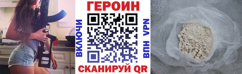 ОМГ ОМГ зеркало  Боровичи  ГЕРОИН VHQ 