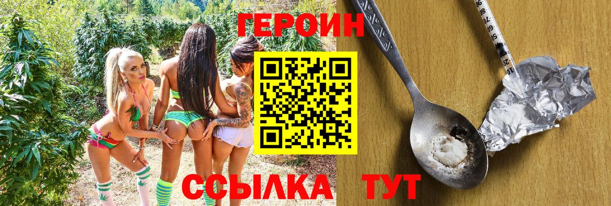 Меф Боровичи