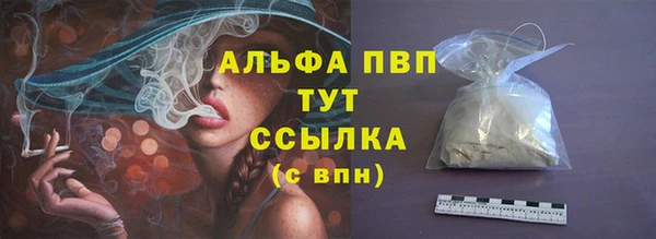 меф Алексеевка