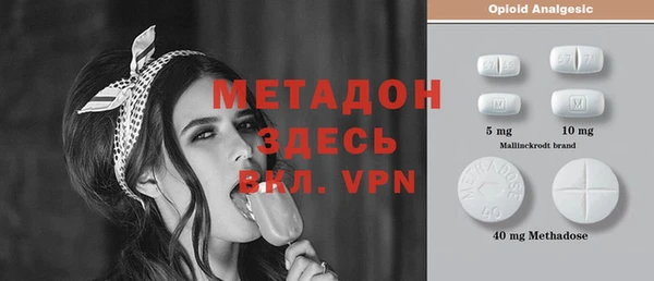 меф Алексеевка