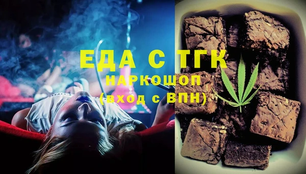 меф Алексеевка
