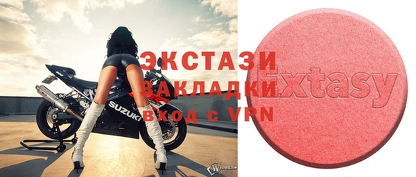 стафф Алексин