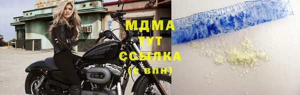 мескалин Сатка