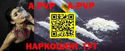 прущие крисы Аргун