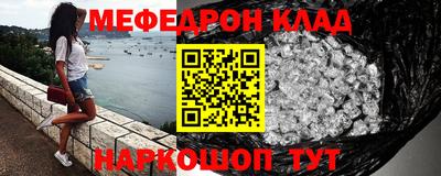 прущие крисы Аргун