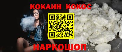 прущие крисы Аргун