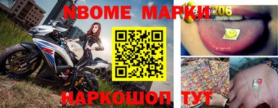 меф Апрелевка