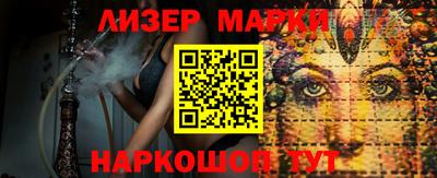 прущие крисы Аргун