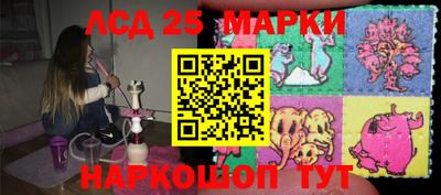 прущие крисы Аргун
