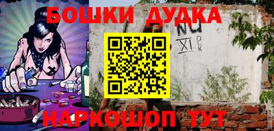 меф Апрелевка