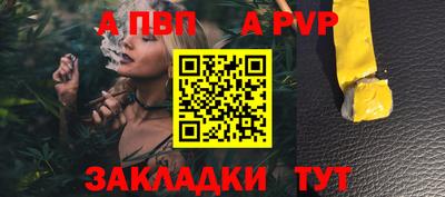 прущие крисы Аргун