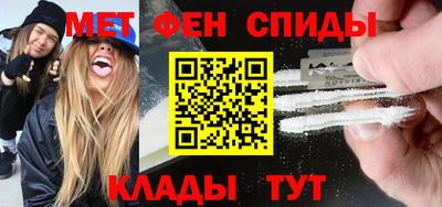 меф Апрелевка