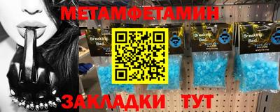 прущие крисы Аргун
