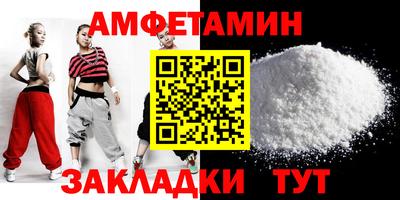 меф Апрелевка
