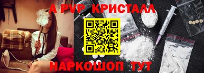 меф Апрелевка