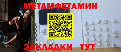 меф Апрелевка