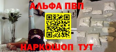 меф Апрелевка