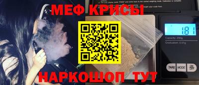 меф Апрелевка