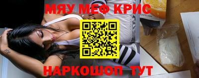 прущие крисы Аргун