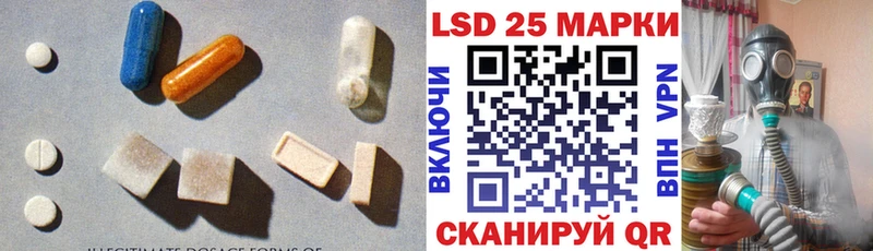 Лсд 25 экстази ecstasy  Боровичи 