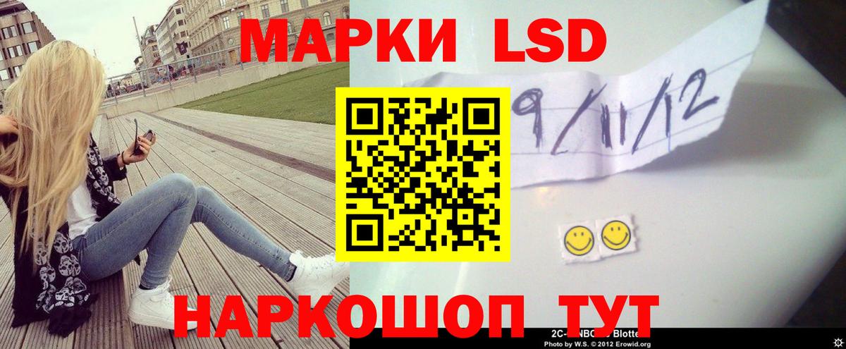 LSD-25 экстази  Вход с VPN  Лсд 25 экстази кислота  Боровичи  LSD-25 экстази кислота 