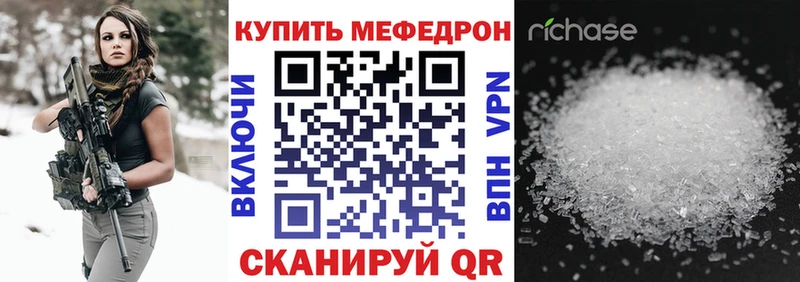 продажа наркотиков  Боровичи  МЕФ VHQ 