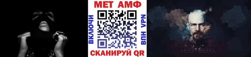 ссылка на мегу сайт  Боровичи  Первитин пудра 