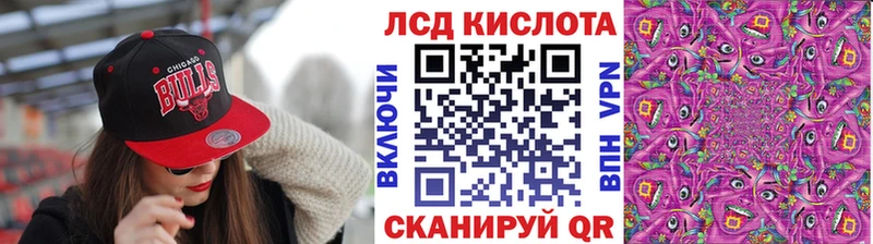 Марки 25I-NBOMe 1500мкг  закладки  ОМГ ОМГ ТОР  Боровичи 