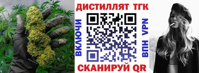 ТГК вейп с тгк  Боровичи 
