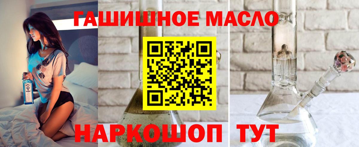 ТГК вейп с тгк Боровичи