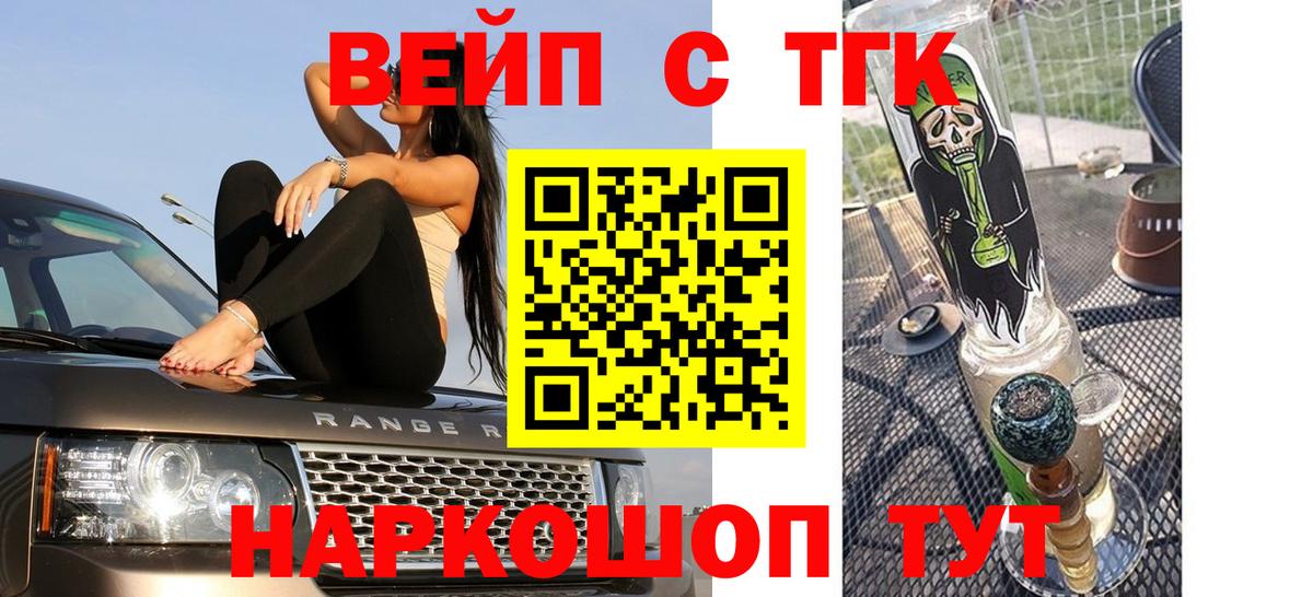 наркотики  Вход с VPN  Боровичи  Дистиллят ТГК гашишное масло 
