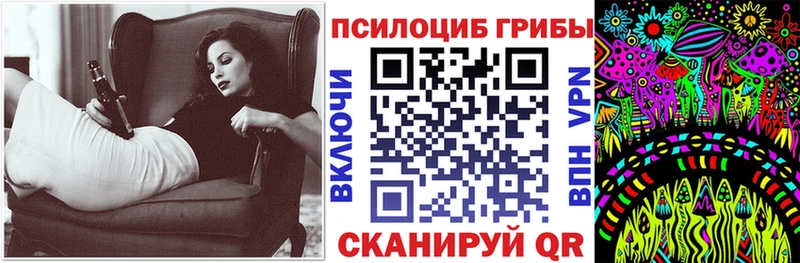 Галлюциногенные грибы мицелий Боровичи
