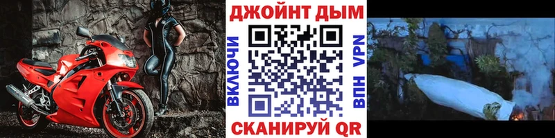 ОМГ ОМГ вход  Боровичи  Каннабис план 