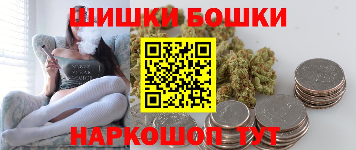Канабис план  Канабис индика  Марихуана гибрид  Боровичи  Вход с VPN 